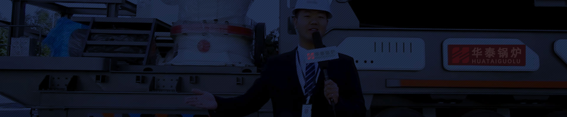 溫州輝皓機(jī)械有限公司